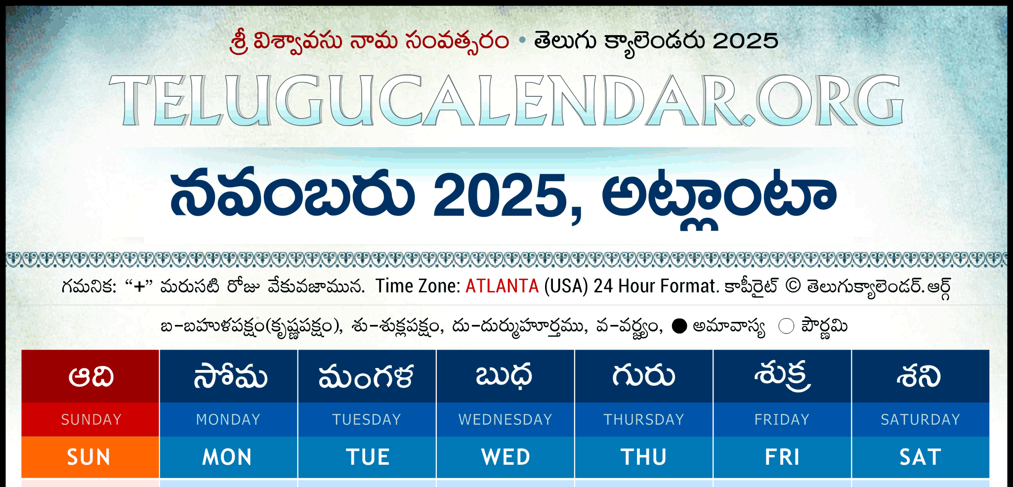 Telugu Calendar 2025 November