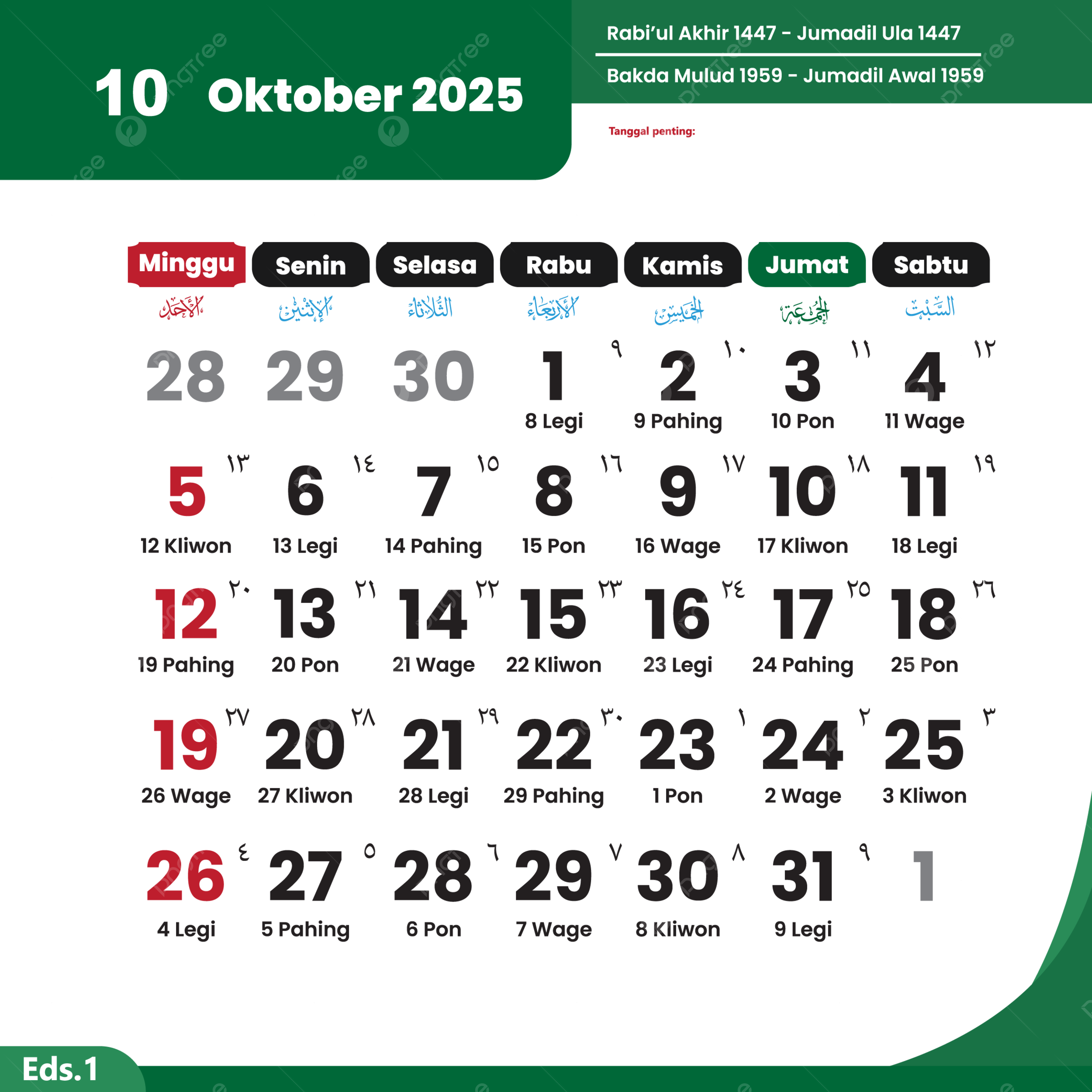 Kalender 2025 Oktober Vektor Lengkap Hari Libur Nasional Kalender 2025 Vektor Kalender 2025 Kalender Oktober PNG Dan Vektor Dengan Background Transparan Untuk Unduh Gratis