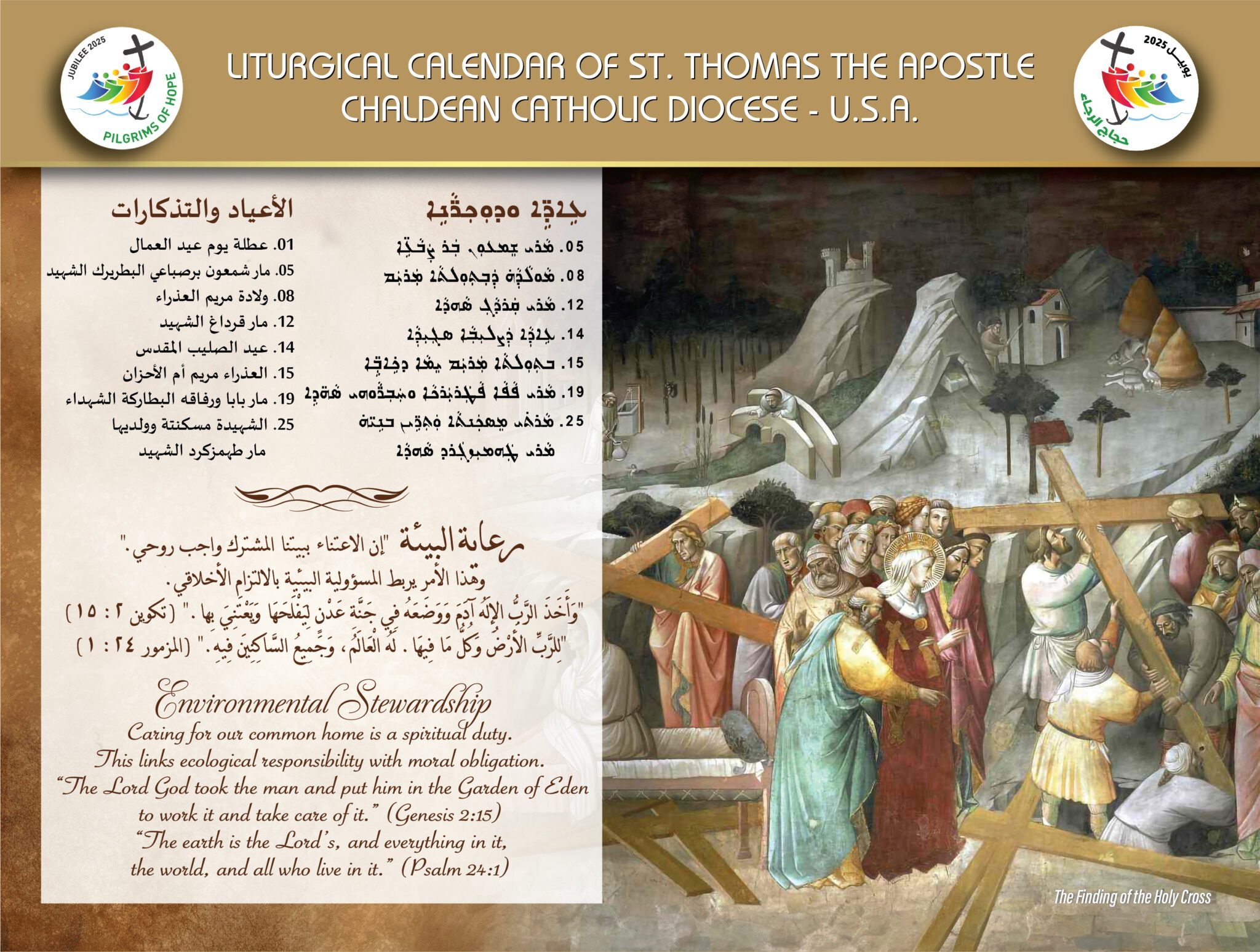 Liturgical Calendar Chaldean Diocese Of St Thomas The Apostle U S A