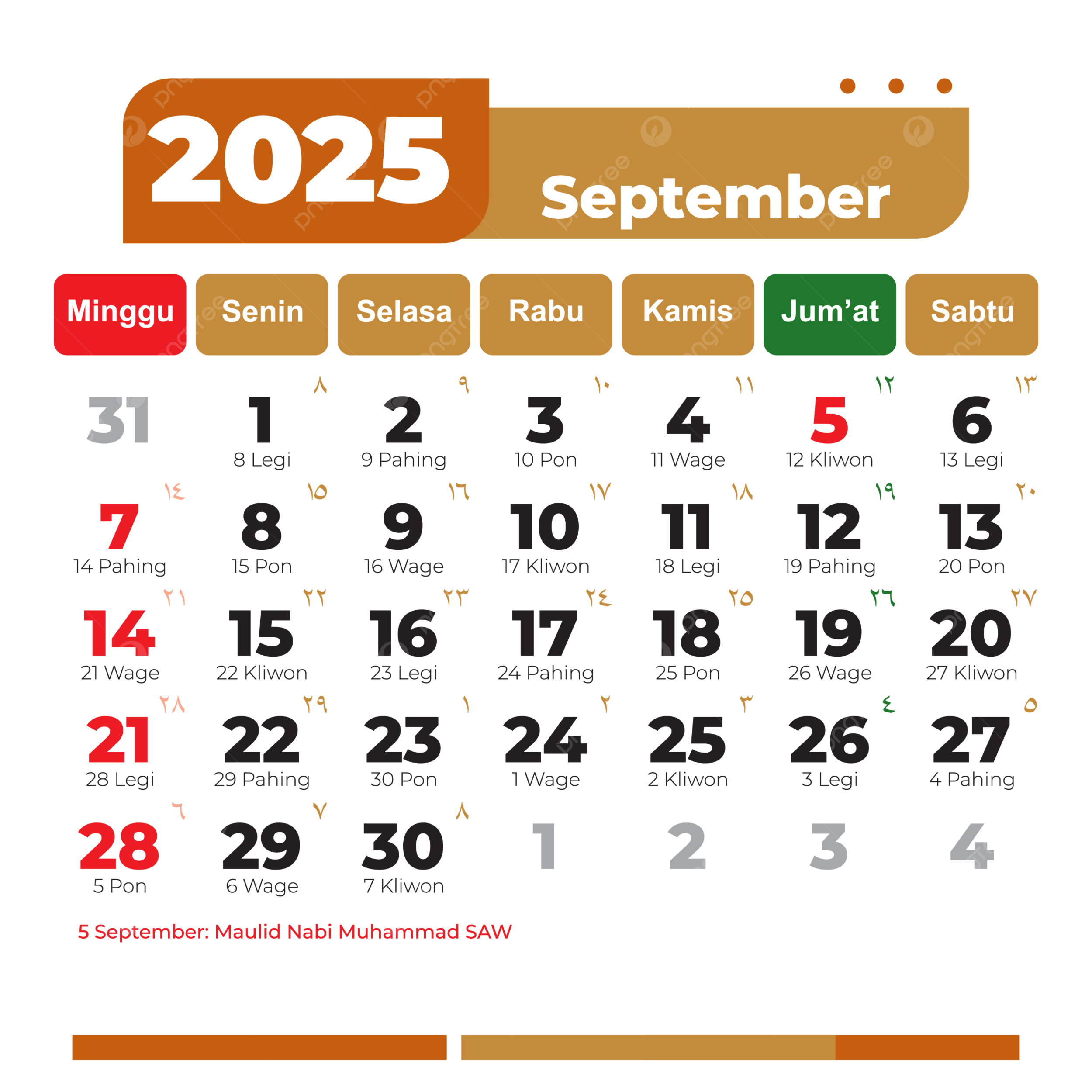 September 2025 Calendar Complete Vector Hijri And Gregorian 