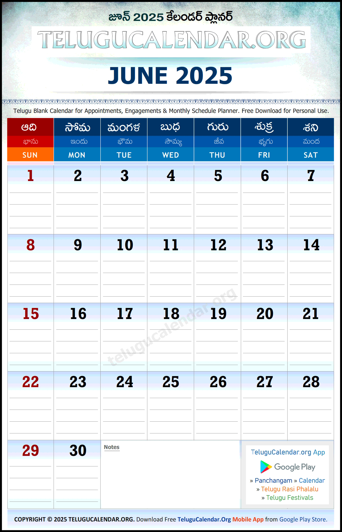 Telugu Calendar 2025 June Andhra Pradesh