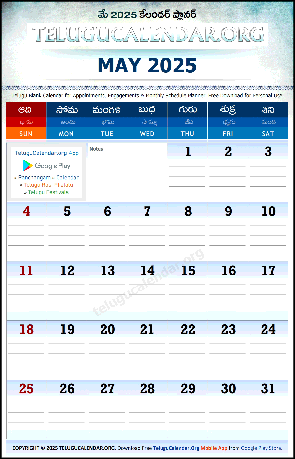 May Telugu Calendar 2025