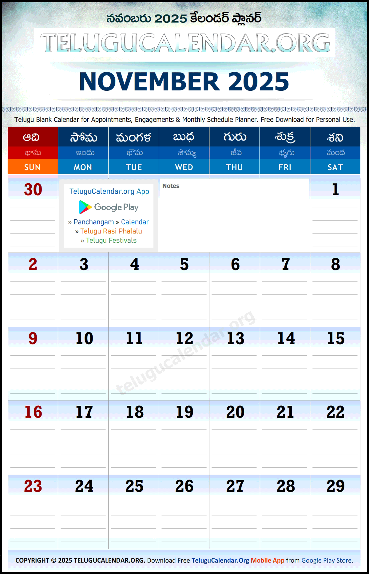 Telugu Calendar 2025 November Planner Monthly PDF Download