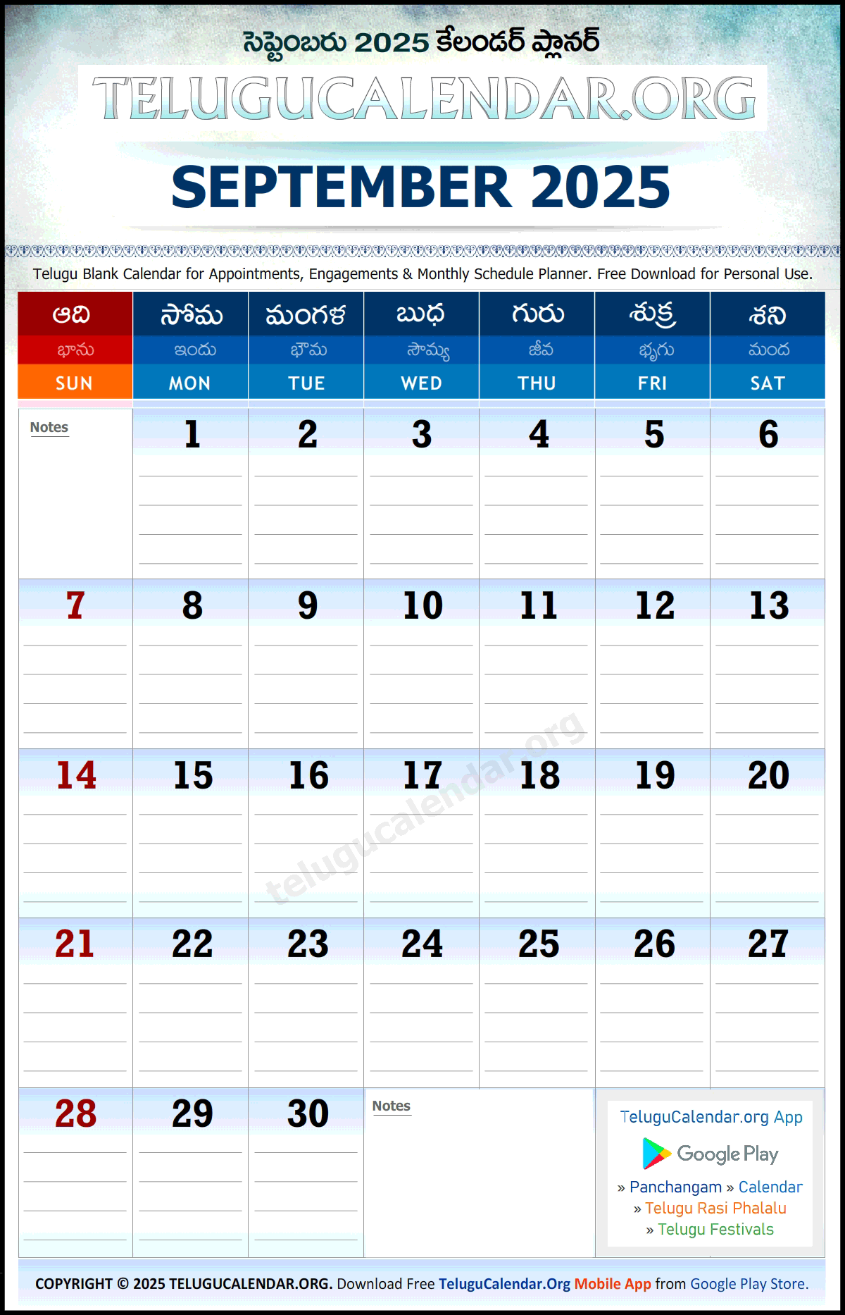 Telugu Calendar 2025 September Planner Monthly PDF Download