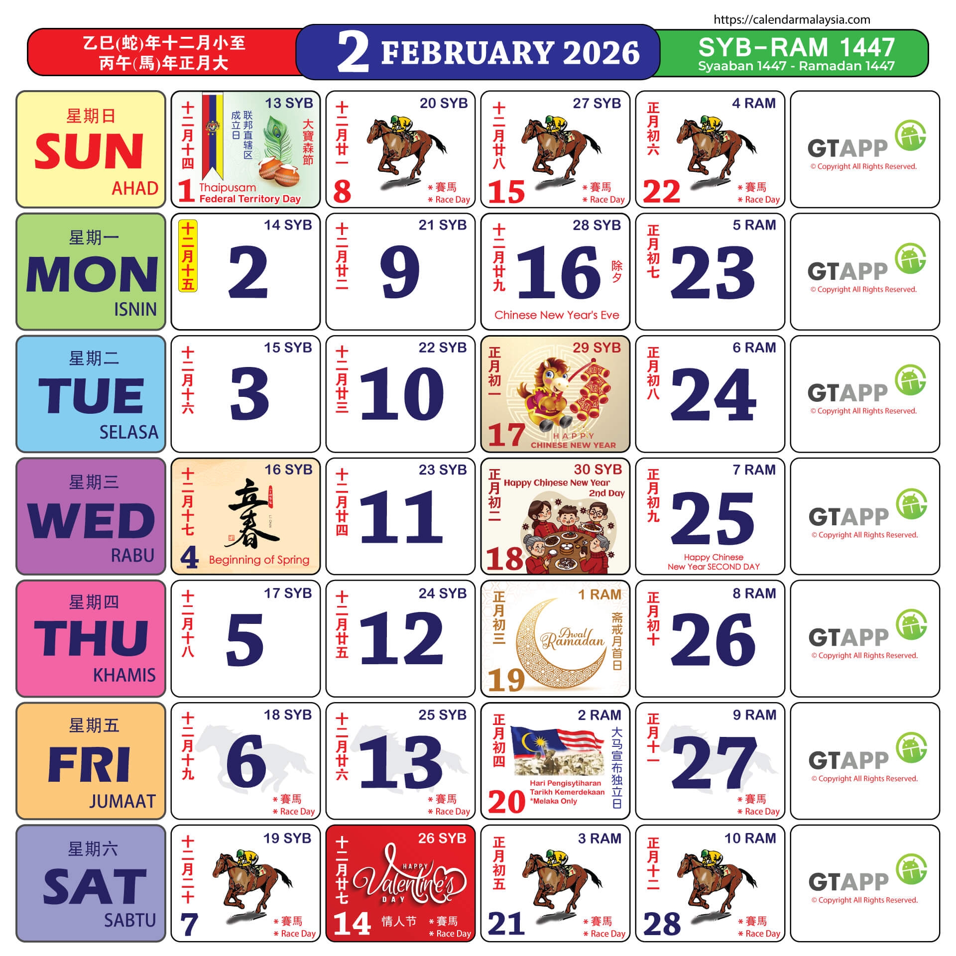 Show Calendar For February 2026