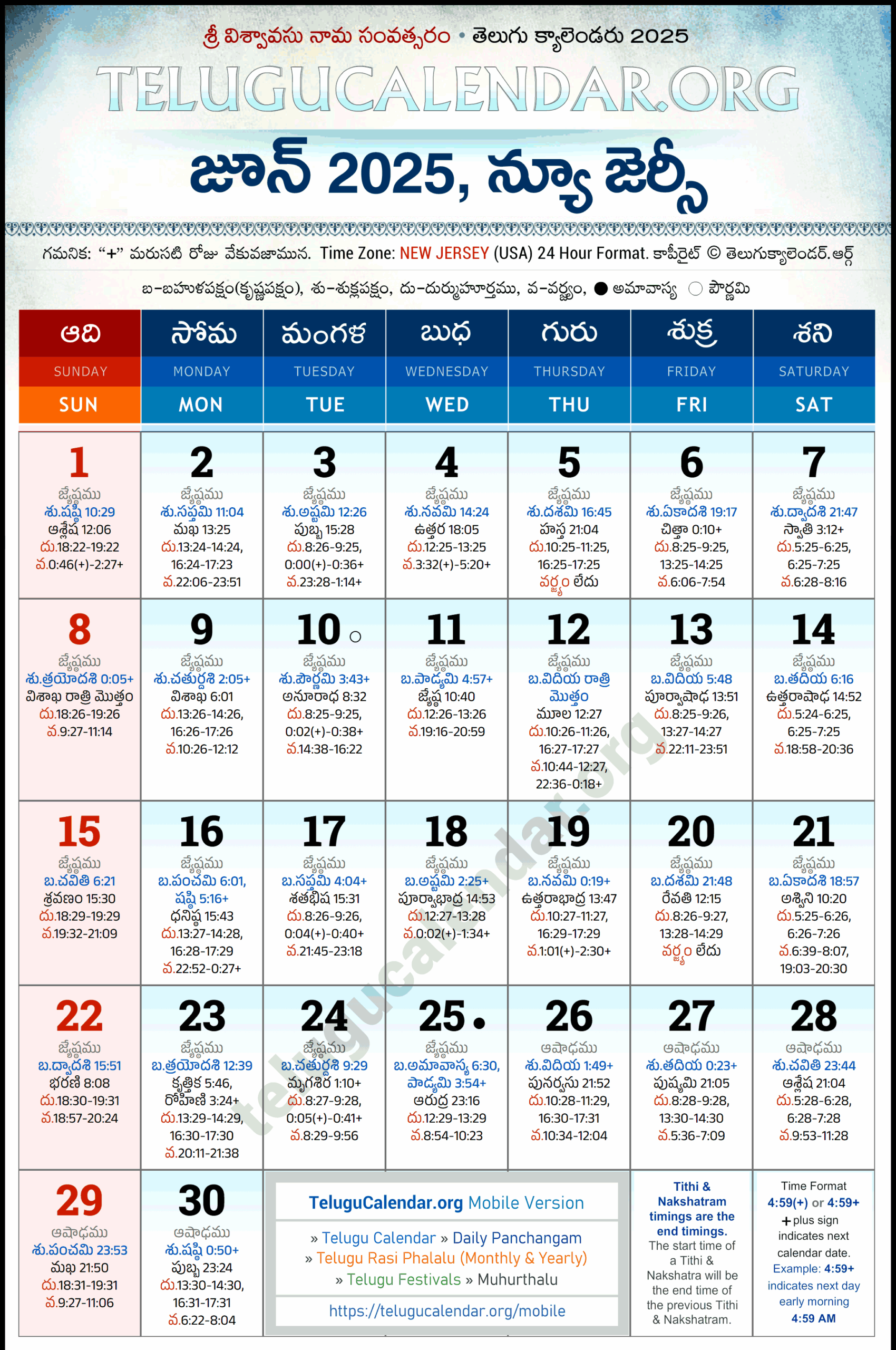 New Jersey Telugu Calendar 2025 June PDF Festivals