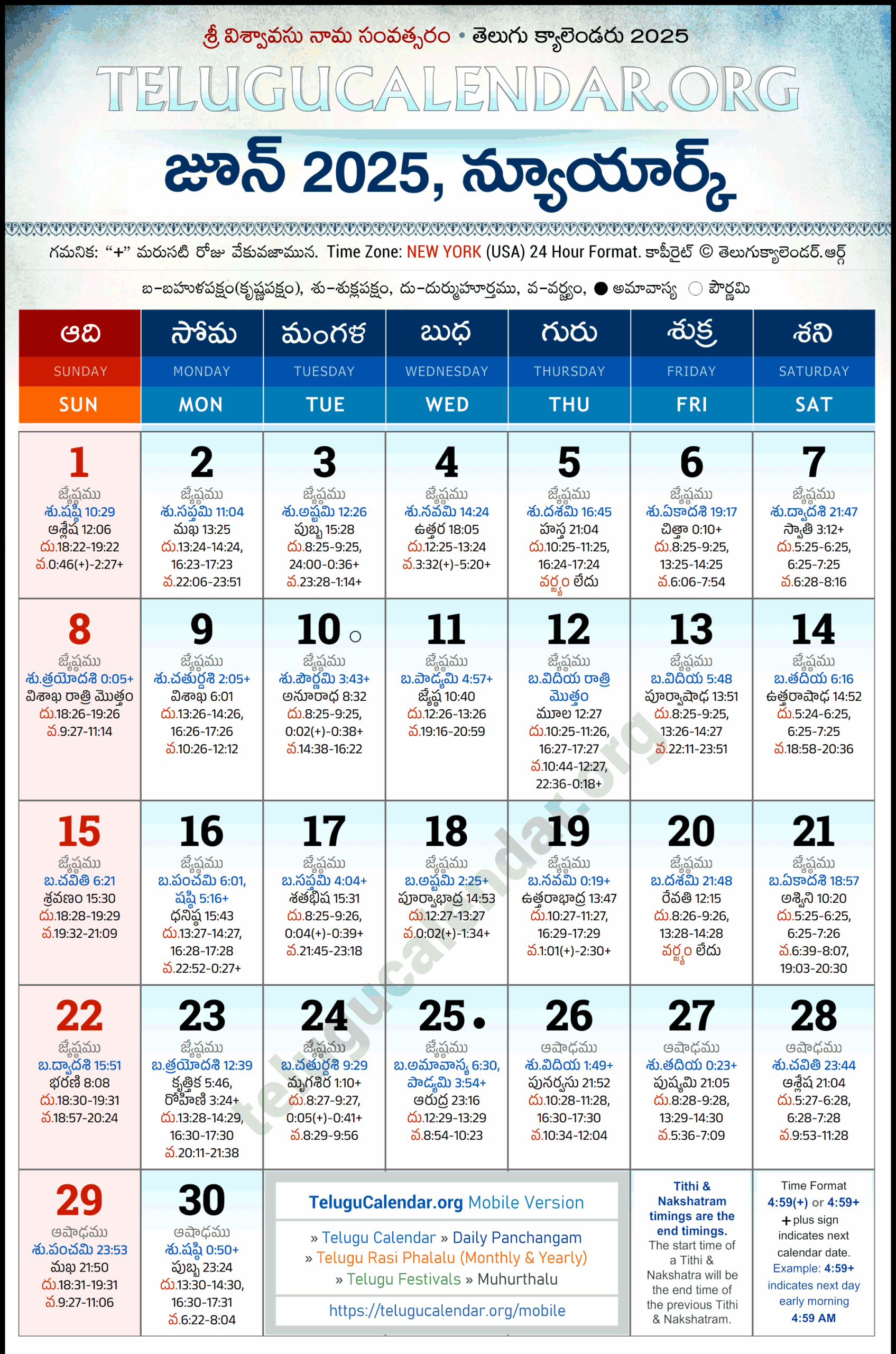 New York Telugu Calendar 2025 June PDF Festivals
