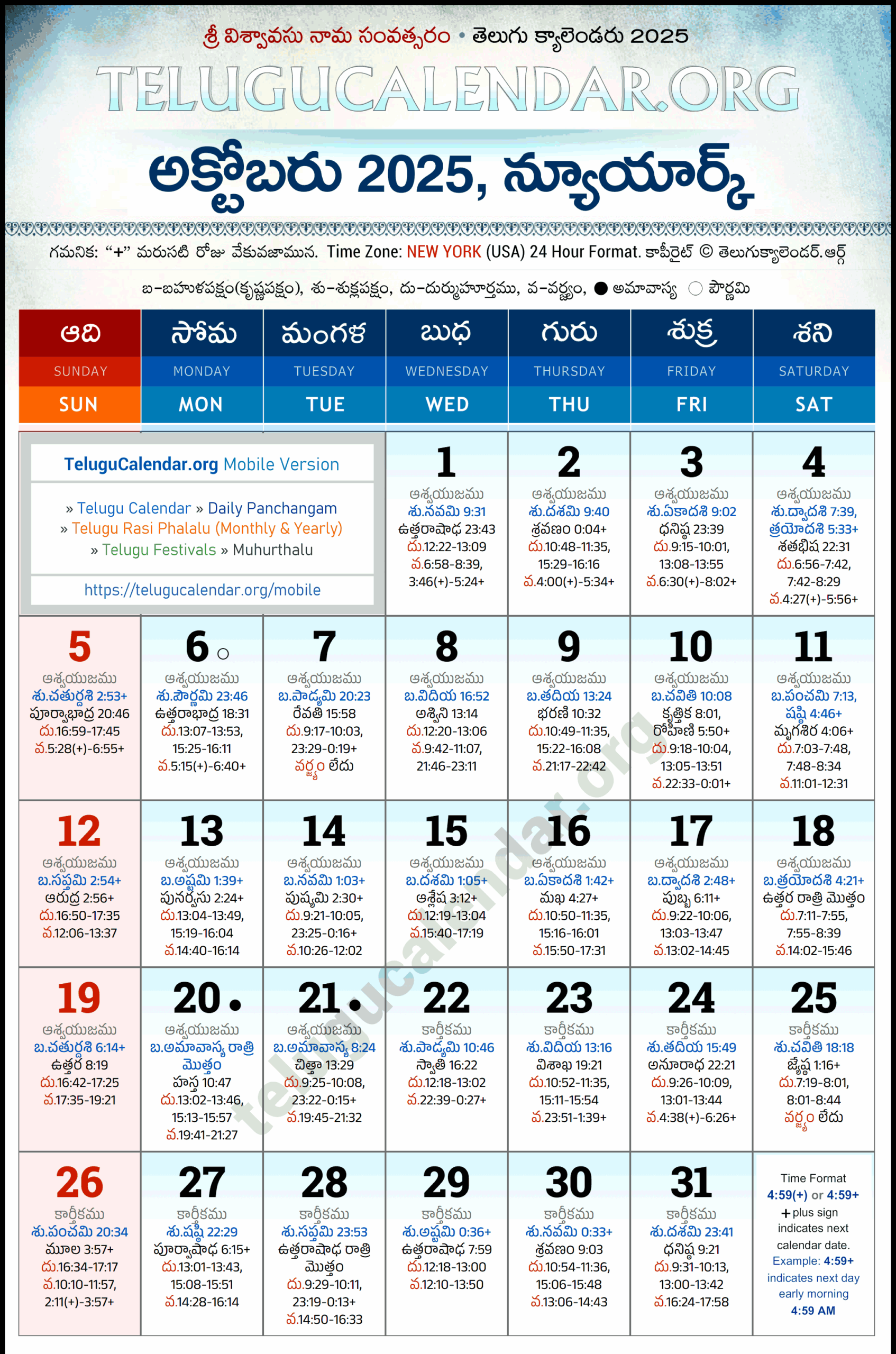 October 2025 Calendar Telugu
