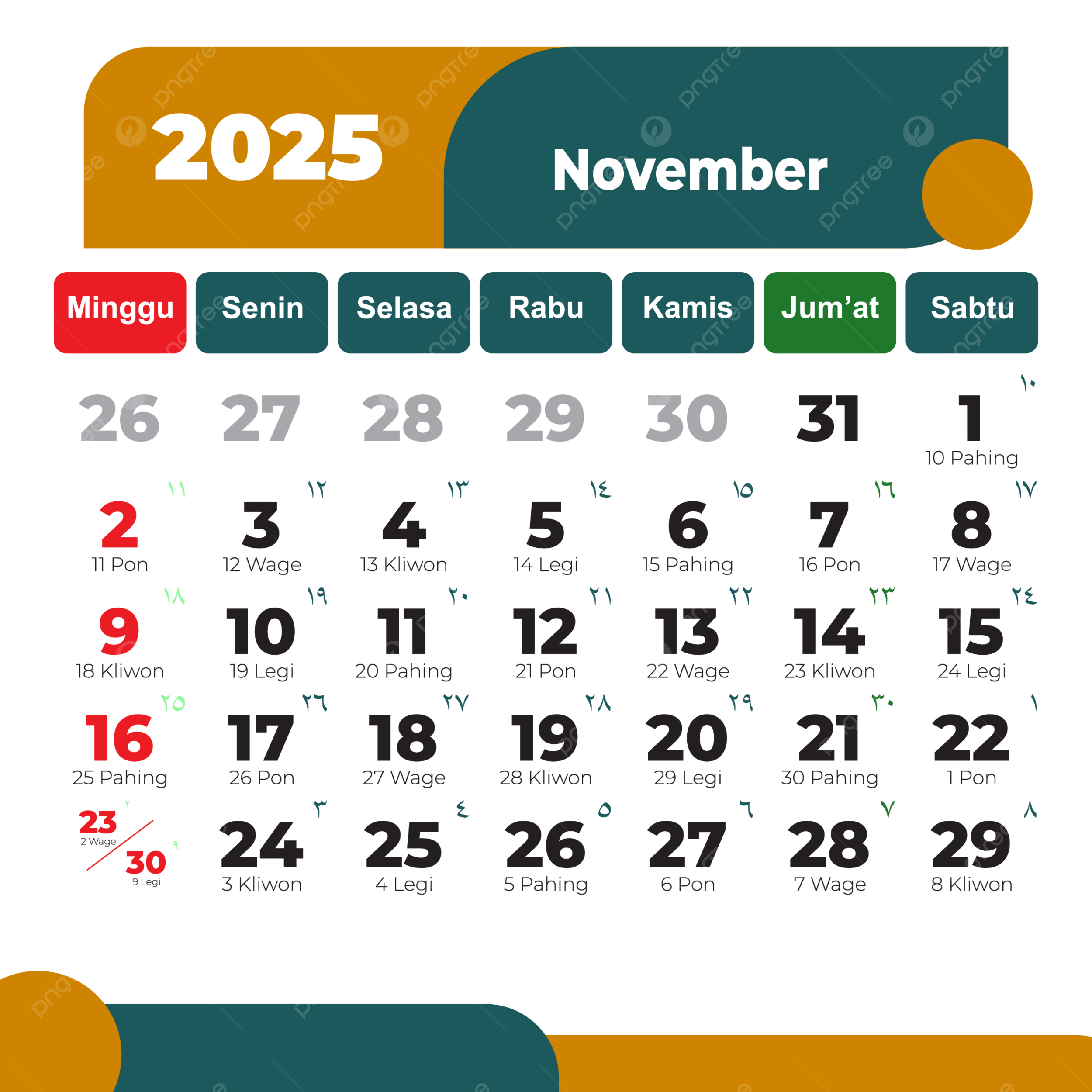 Simple Printable Calendar 2025 November Vector Download 2025 Calendar November 2025 November PNG And Vector With Transparent Background For Free Download